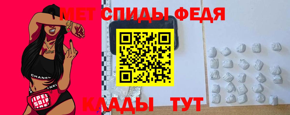 АМФЕТАМИН Кинель