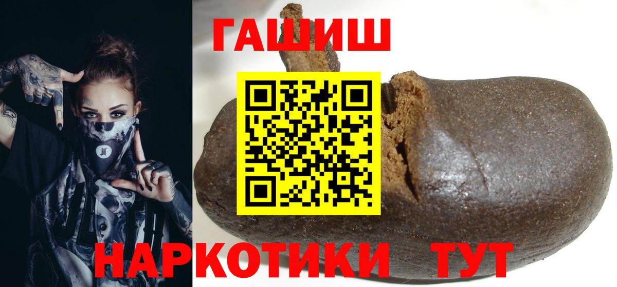 Кинель  ГАШ Изолятор  Вход с VPN 