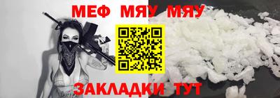 PSILOCYBIN Волжский