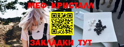 PSILOCYBIN Волжский