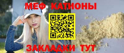 mix Волгодонск