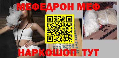PSILOCYBIN Волжский