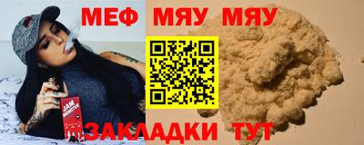 PSILOCYBIN Волжский