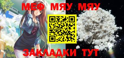 PSILOCYBIN Волжский