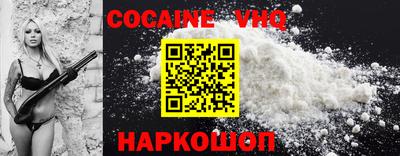 mix Волгодонск