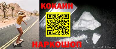 mix Волгодонск