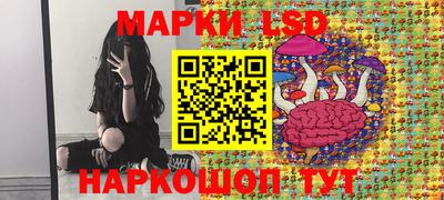PSILOCYBIN Волжский