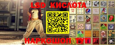 мескалин Волжск