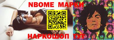 mix Волгодонск