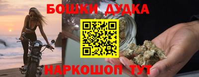 мефедрон Ипатово