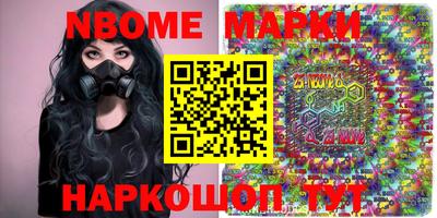 mix Волгодонск