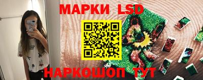 мескалин Волжск