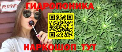 мескалин Волжск