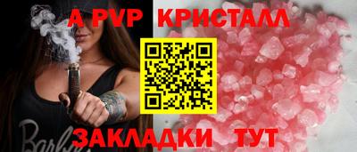 PSILOCYBIN Волжский