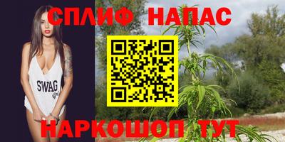 мескалин Волжск