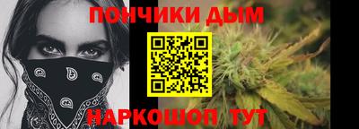 мескалин Волжск