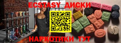 мескалин Волжск
