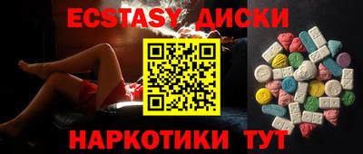 мескалин Волжск