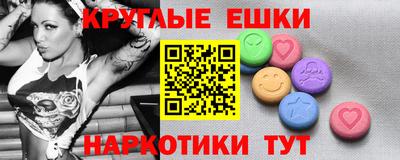 мескалин Волжск
