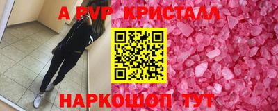 mix Волгодонск