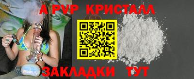 mix Волгодонск