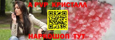 mix Волгодонск