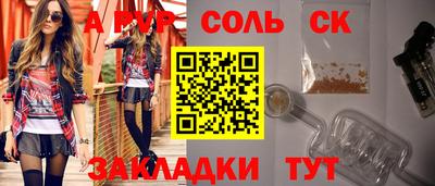 mix Волгодонск