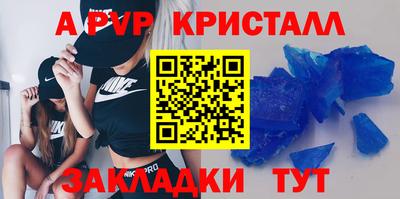 мескалин Волжск