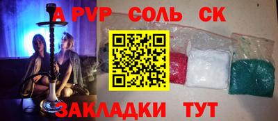 мескалин Волжск
