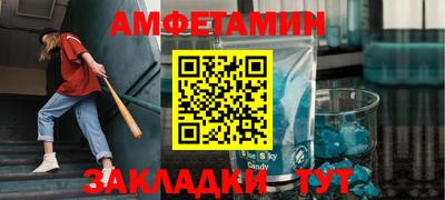 PSILOCYBIN Волжский