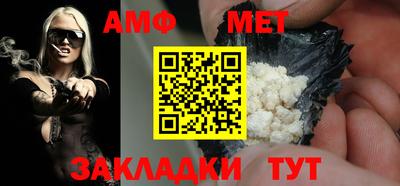 mix Волгодонск