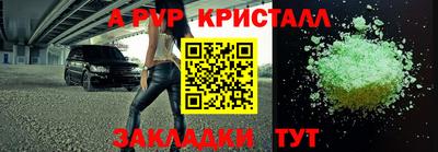 mix Волгодонск