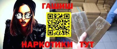 мескалин Волжск