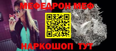 мескалин Волжск