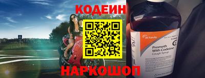 PSILOCYBIN Волжский