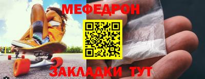 PSILOCYBIN Волжский