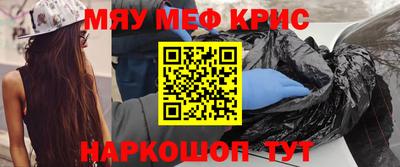 mix Волгодонск