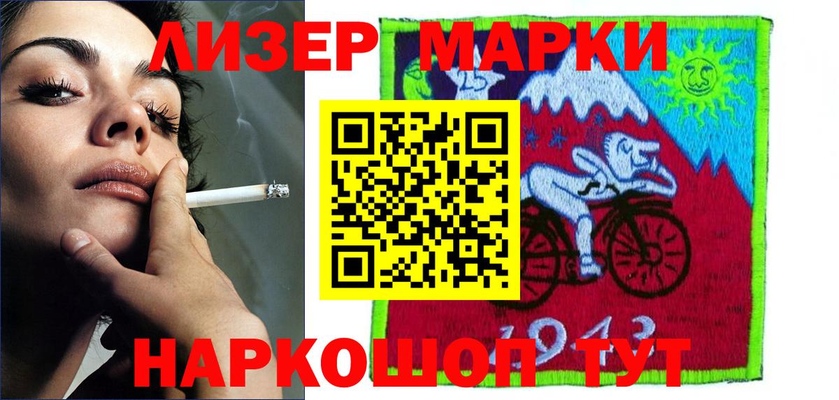 Кинель  Лсд 25 экстази ecstasy  Лсд 25 экстази  Вход с VPN  Лсд 25 экстази кислота 
