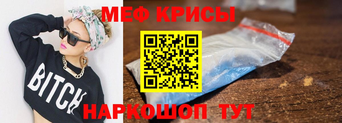 Кодеин  Гашиш  Вход с VPN  Кинель  Метамфетамин  Мефедрон кристаллы  ГАШ  Каннабис  КОКАИН 