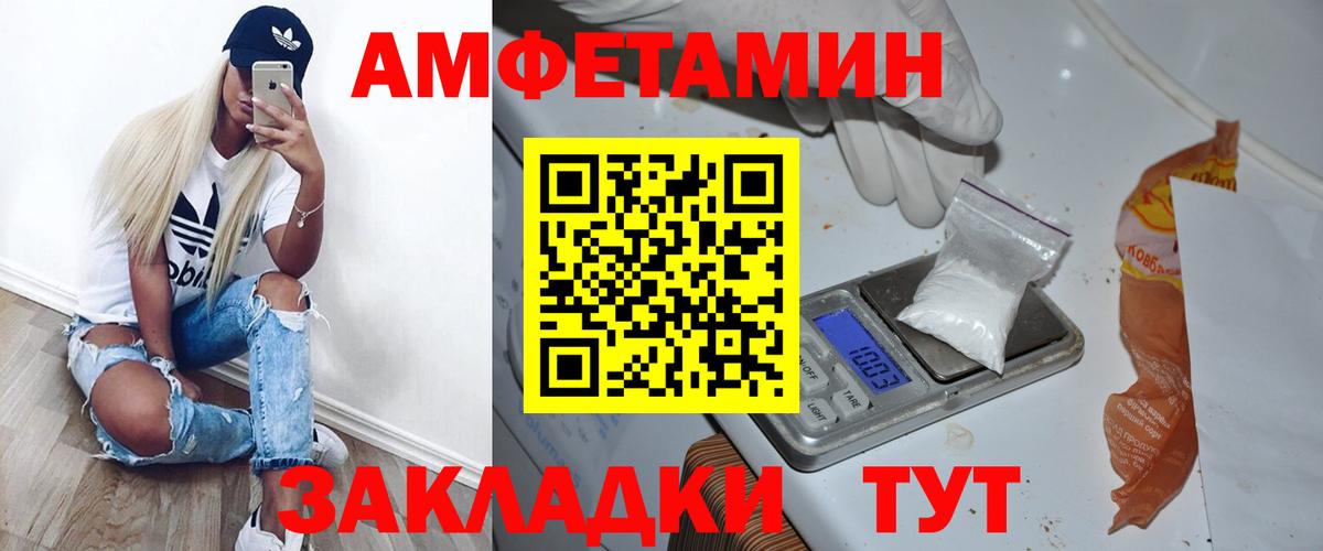 Кинель  Первитин  Вход с VPN  Метамфетамин кристалл 