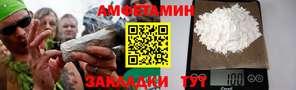 Метамфетамин Methamphetamine Кинель