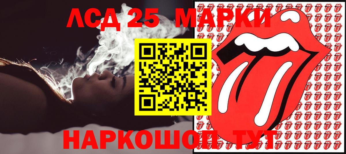 Кинель  Марки N-bome 1,8мг  Вход с VPN  Марки N-bome  Марки N-bome 1,8мг 