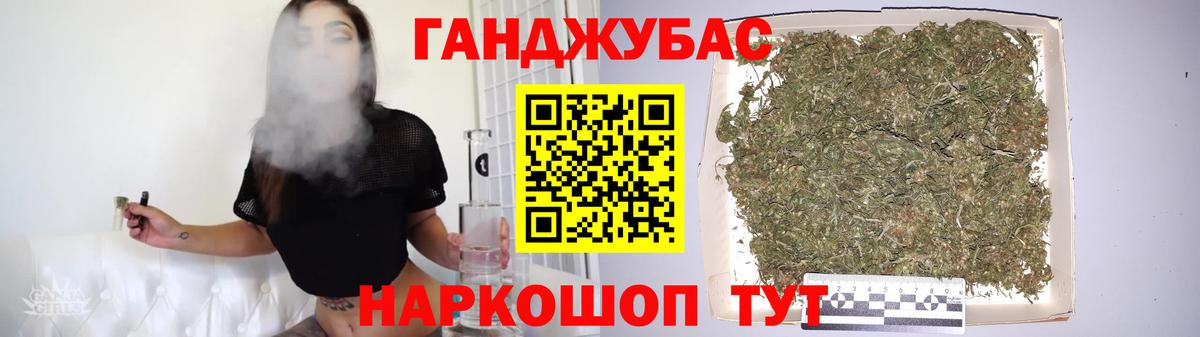 Каннабис план Кинель