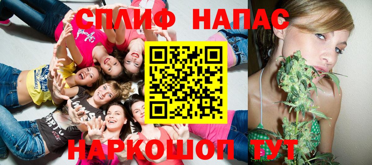 Бошки марихуана Bruce Banner  МАРИХУАНА Amnesia  Вход с VPN  Кинель 